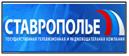 ГТРК Ставрополье