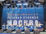 Ставропольцы - участники праздника "Казачья станица Москва"