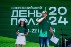 День поля в «МинводыЭКСПО»